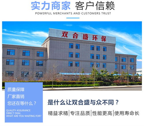 小区生活污水处理 小区生活污水处理公司 山东双合盛环保