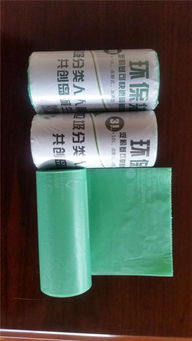 厂家供应环保淀粉基袋 质量保证 ,厂家供应环保淀粉基袋 质量保证 生产厂家,厂家供应环保淀粉基袋 质量保证 价格