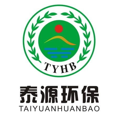 西安泰源环保科技