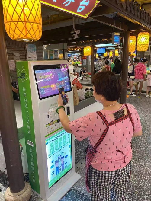 立袋环保科技再获近千万pre a轮融资