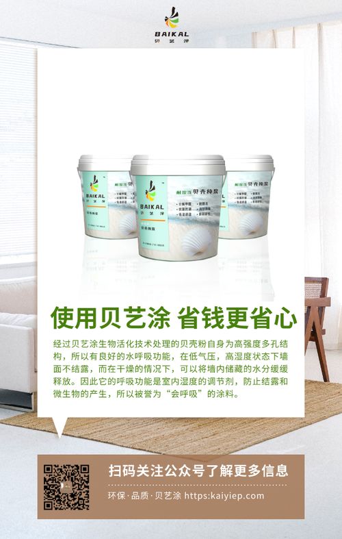 关于环保安全 你得看这里