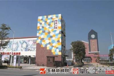 兴业海创环保科技有限责任公司