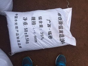 北京锰砂滤料最大供应商 供应产品 北京市普林森环保科技有限司