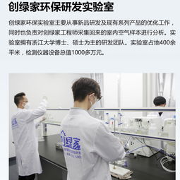 旭茂环保双十二活动方案,常州免费除甲醛啦