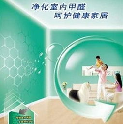 创新环保科技新产品 多乐士竹炭森呼吸