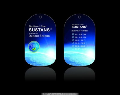 环保吊牌 科技赋能可持续时尚