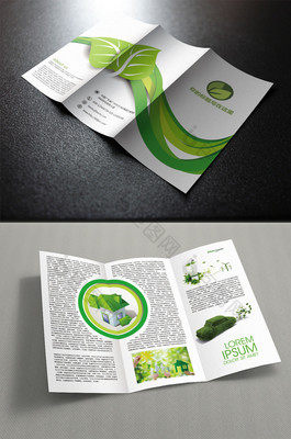 绿色科技，守护未来——环保公益行动指南