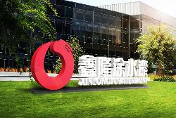 鑫隆涂环保科技 大连环保科技的绿色先锋