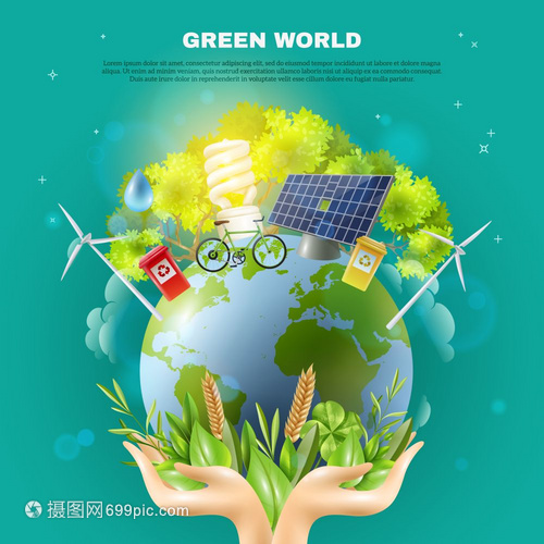 绿色世界 可持续能源与生态科技的未来