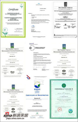 环保科技 开启绿色生活新篇章