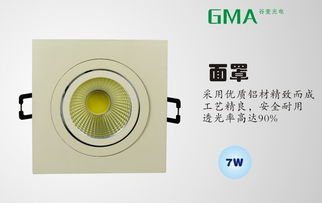 绿色环保单头COB平板天花灯 节能高效，质保三年